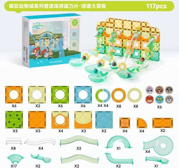 疯狂动物城 · 球道大冒险
